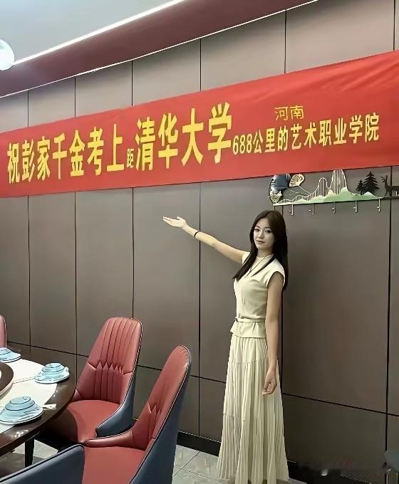 一看就知道，这是一个黄花大闺女！