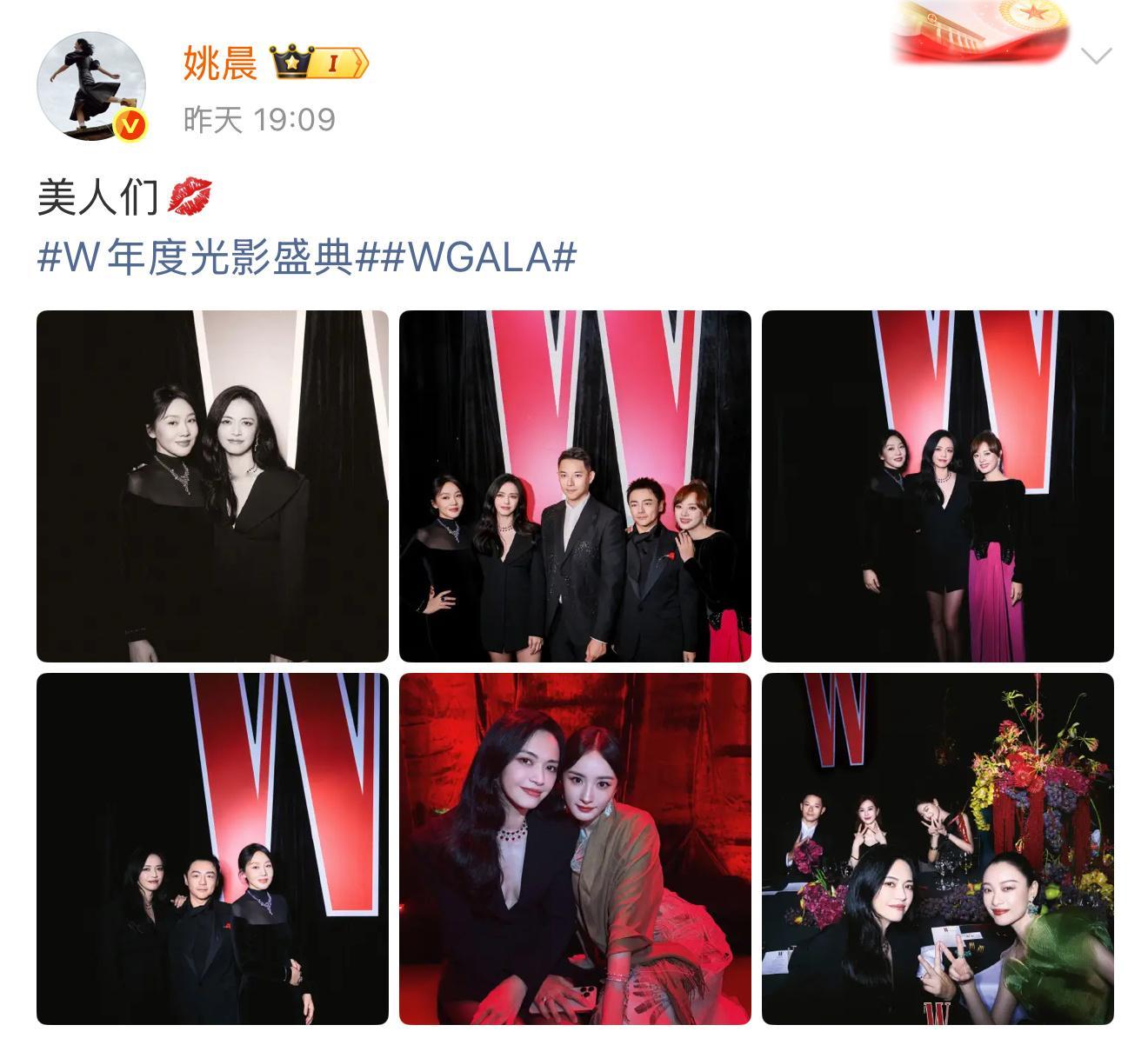 姚晨晒与闫妮孙俪合照姚晨晒出和孙俪、闫妮、杨幂的合照并配文美人们​​​