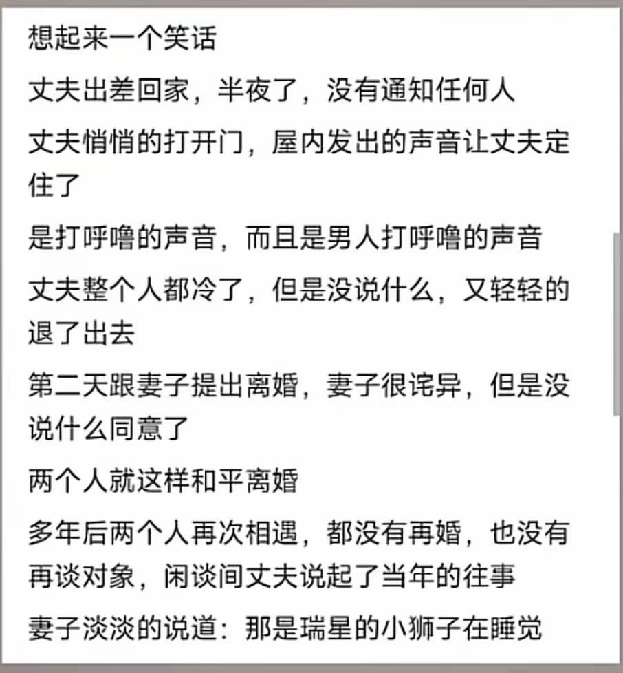 年轻人都不知道这个梗，还有一个软件敲门声。
