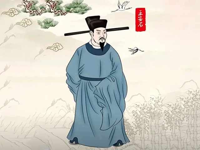 王安石三子的结局：1.长子王雱：北宋文学家，20岁前已著书数万言；自幼聪慧，