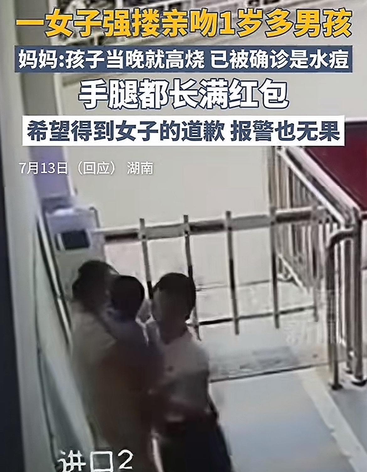 “太缺德了！”近日，湖南一宝妈带孩子出小区时，刚好碰上邻居从医院回来，宝妈只是和