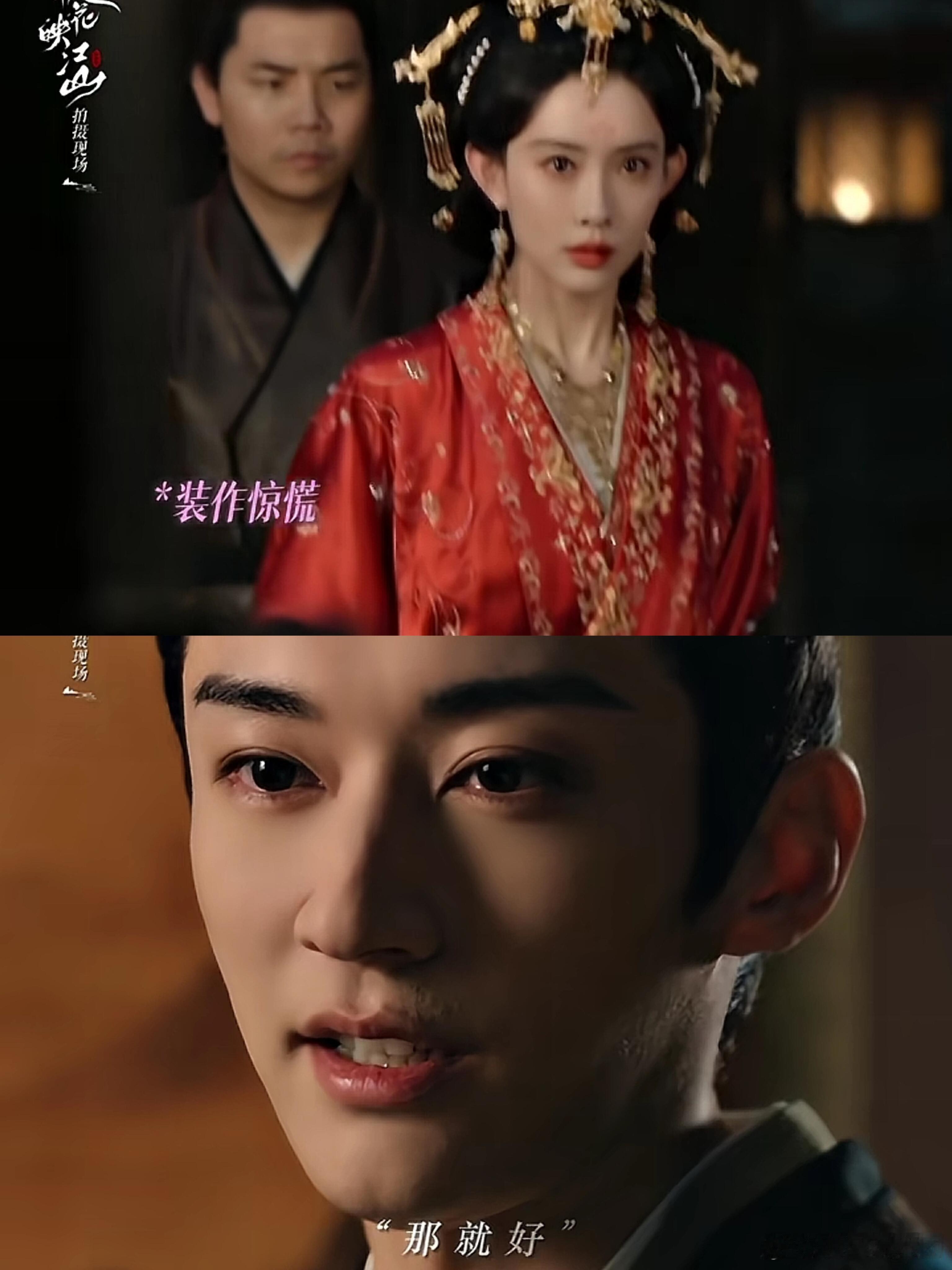 孟子义刘学义一个敢教一个敢学哦～这对也是八百个心眼子～桃花能不能多动动，快来快来