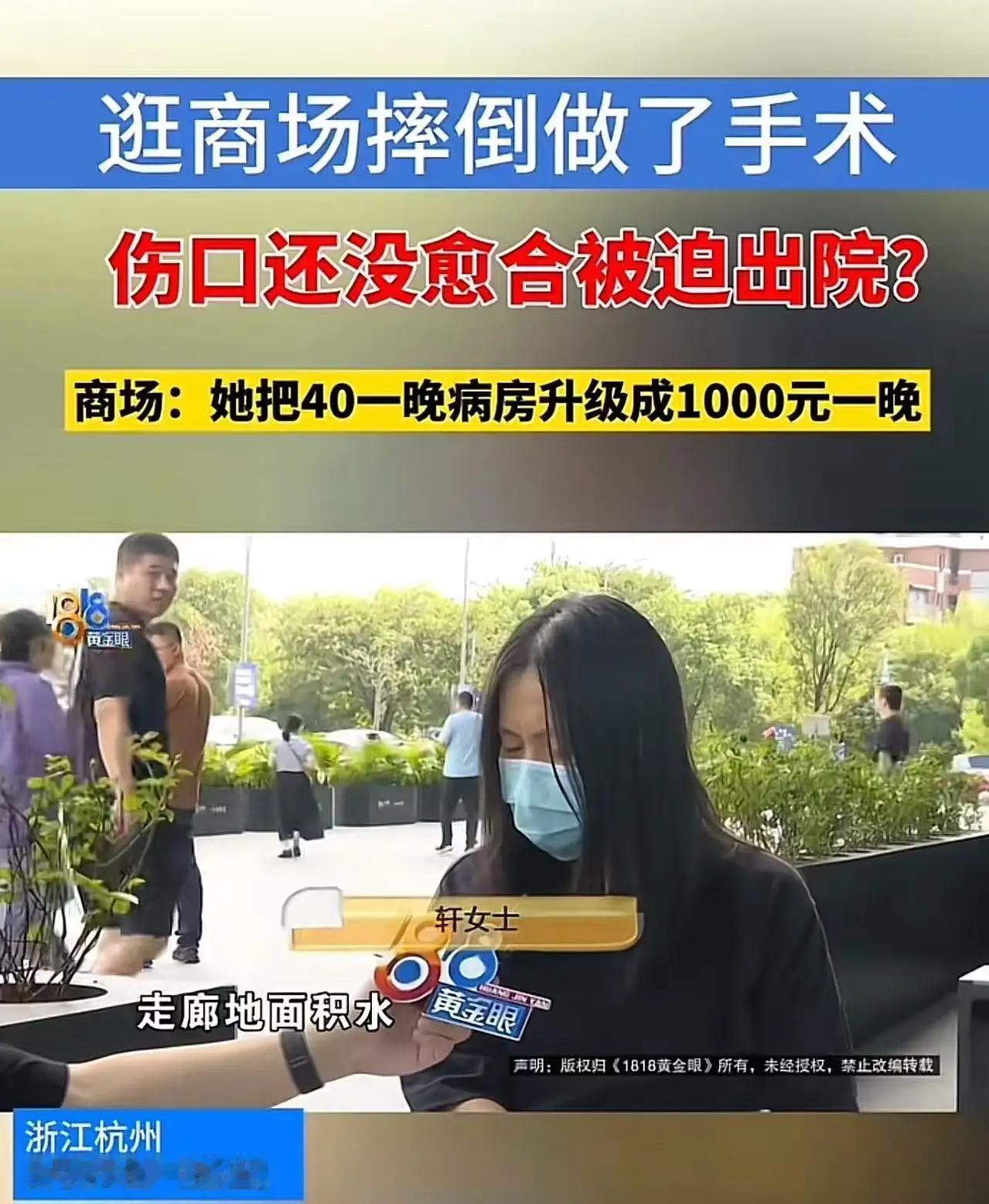 花别人的钱不心疼？这似乎成了不少人眼中的“潜规则”。但真的是这样吗？在浙江杭州，