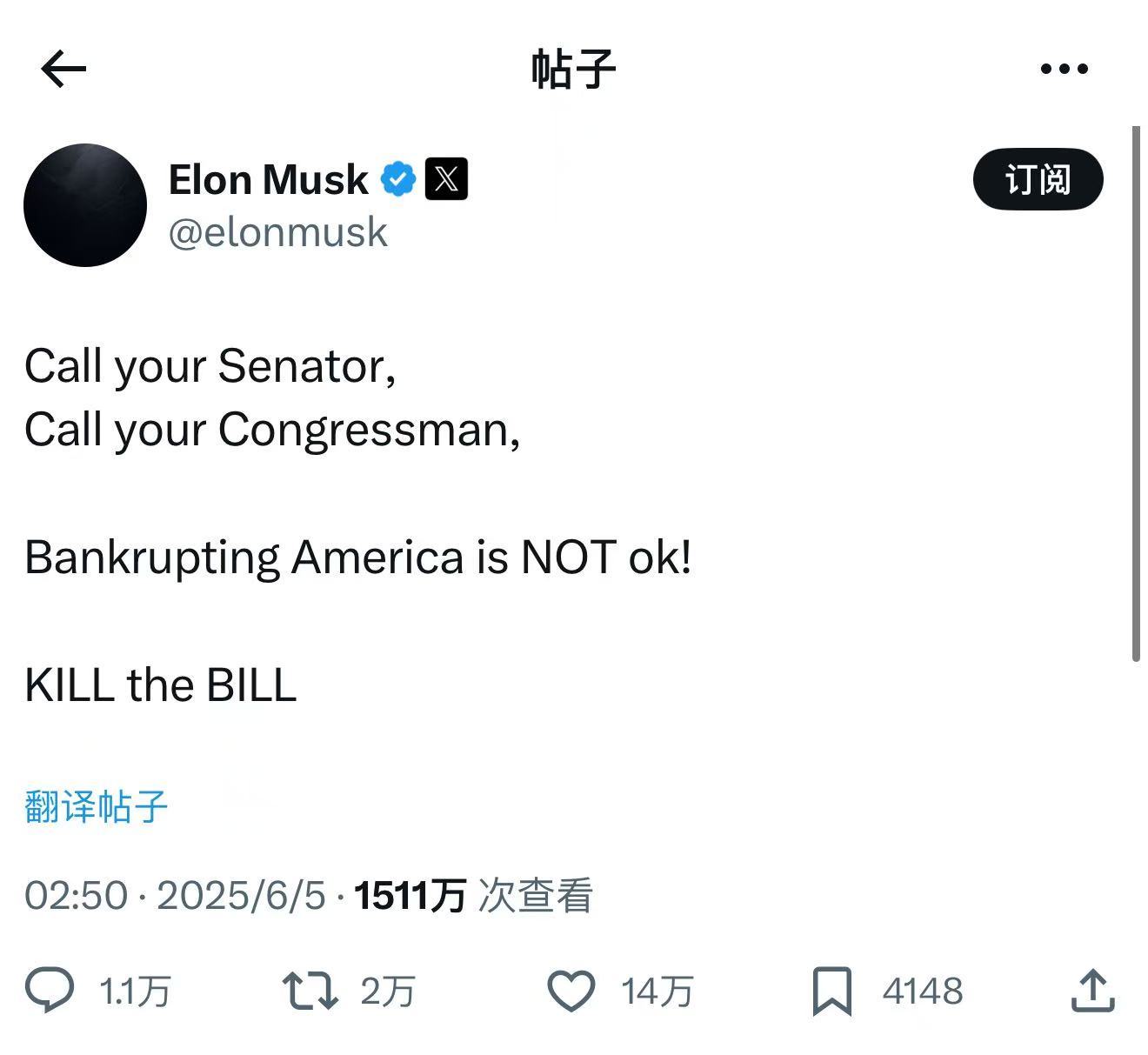 马斯克太逗了，这么快就占到川王的对立面。特朗普对这份法案可是志在必得，这样搞，差