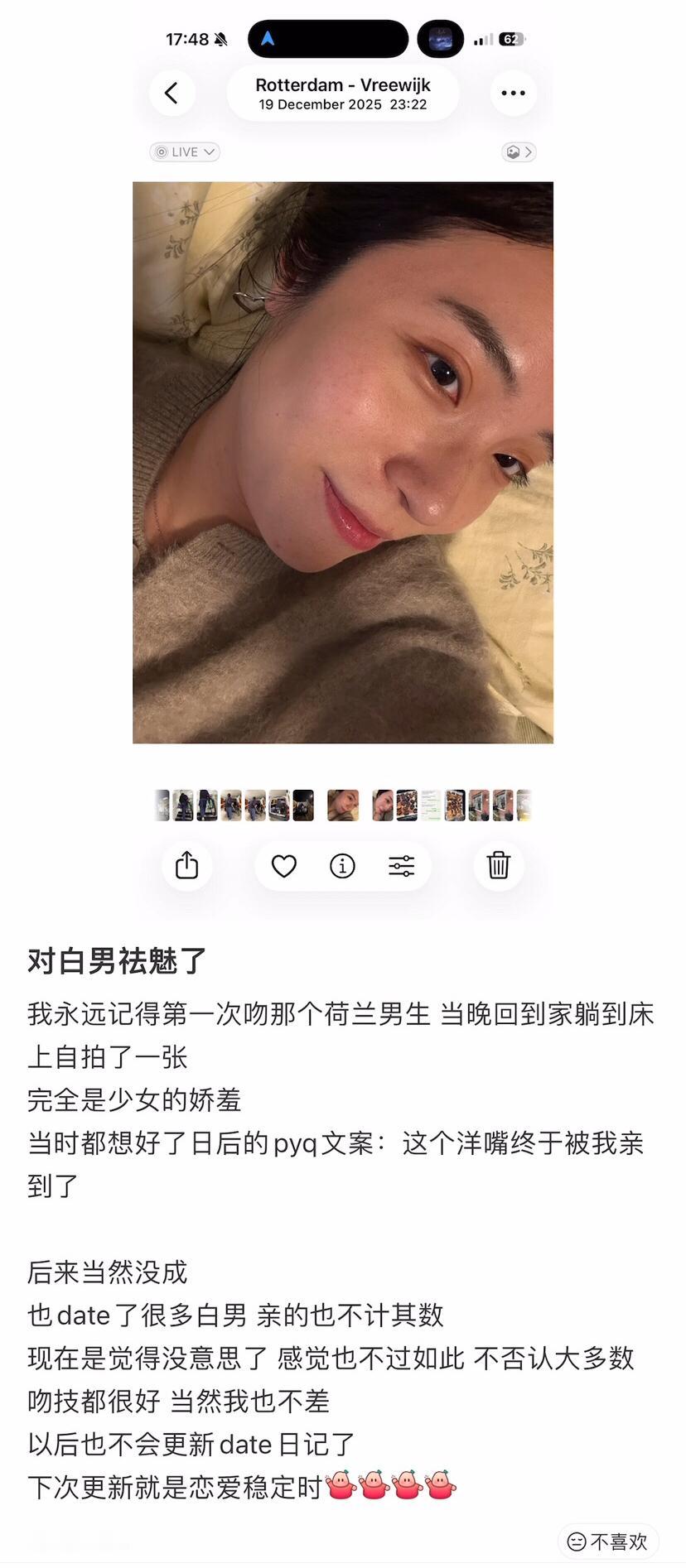 为什么这些女孩会觉得和洋人亲个嘴是件自豪的事情，亲个嘴就秒变娇羞少女…