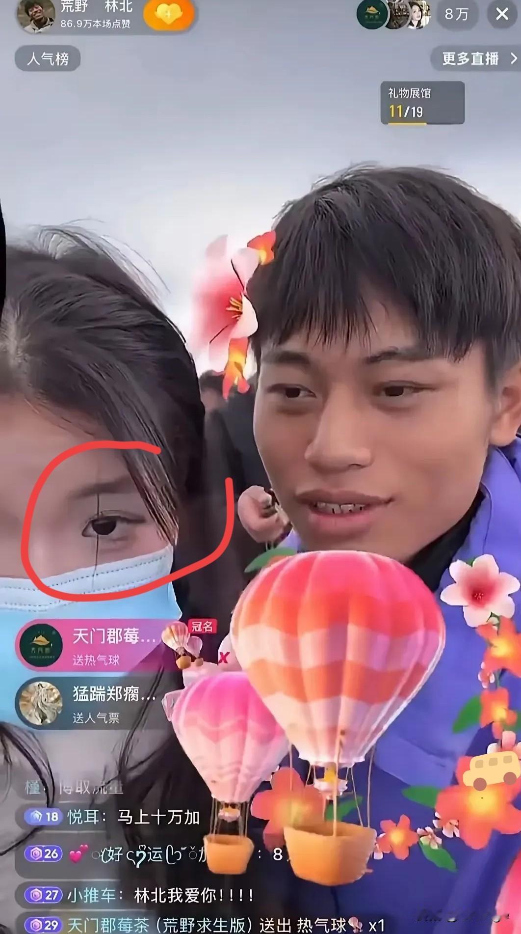 让林北害怕的事终于来了，退赛和女朋友一起开直播。林北满眼都女朋友，结果女朋友