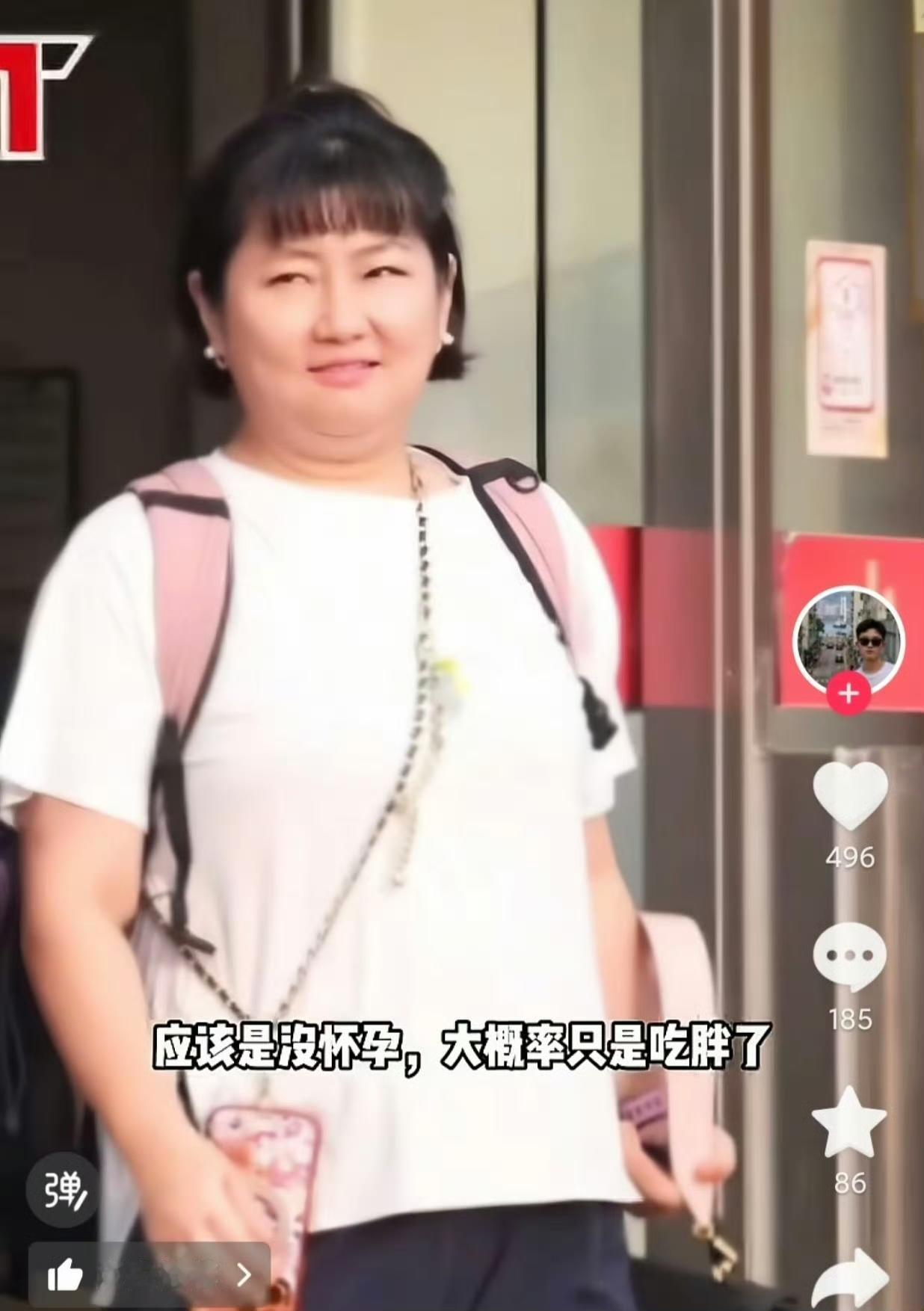 男友：刚刚接小腰果放学被拍到啦，网友又在猜你是不是怀二胎了。Selina：哈