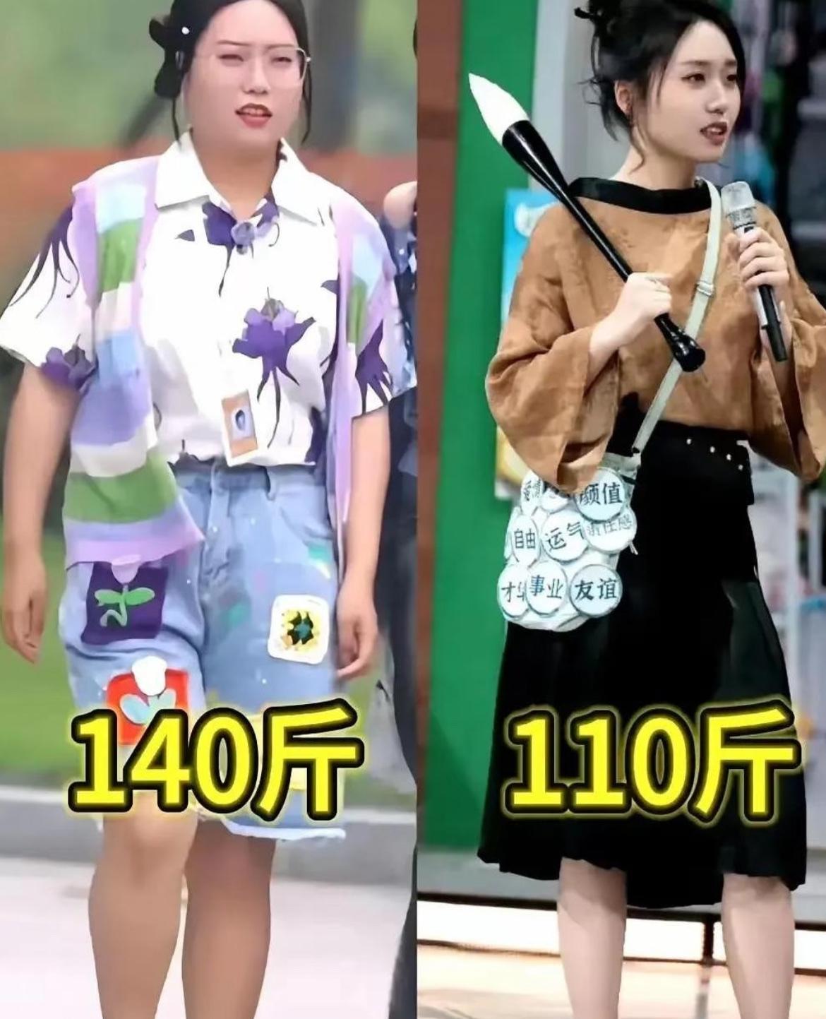 减肥堪比整容啊，娱乐圈的明星们开始卷减肥赛道，开启事业第二春。自从贾玲减肥瘦掉