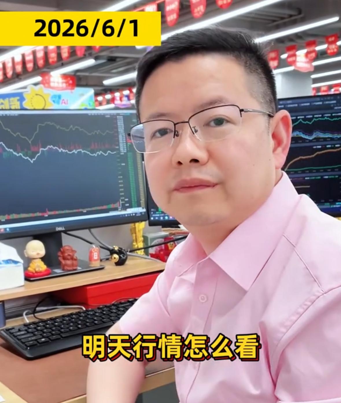 明天盘面会如何运行？老吴我的观点很明确：即便大盘指数持续偏弱震荡，个股的结构性机