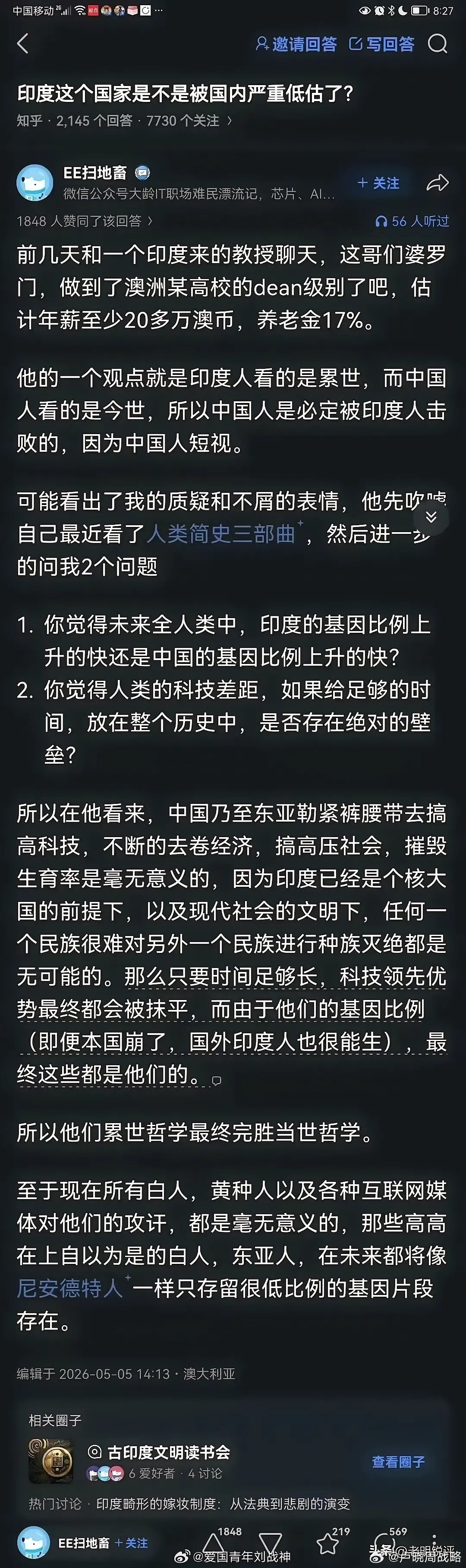 黑绿棕占领世界，这不是什么危言耸听的话，这是正在发生的事实。