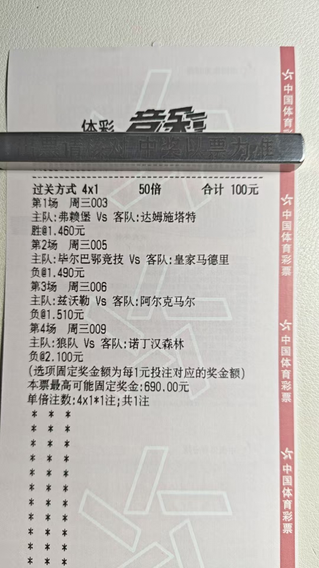 12月3日，“在热爱里，很慢，很踏实。”