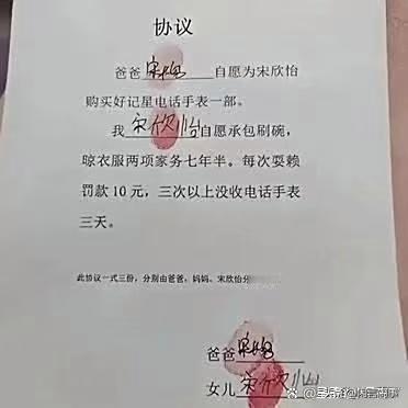 这种条约李鸿章都不敢签啊