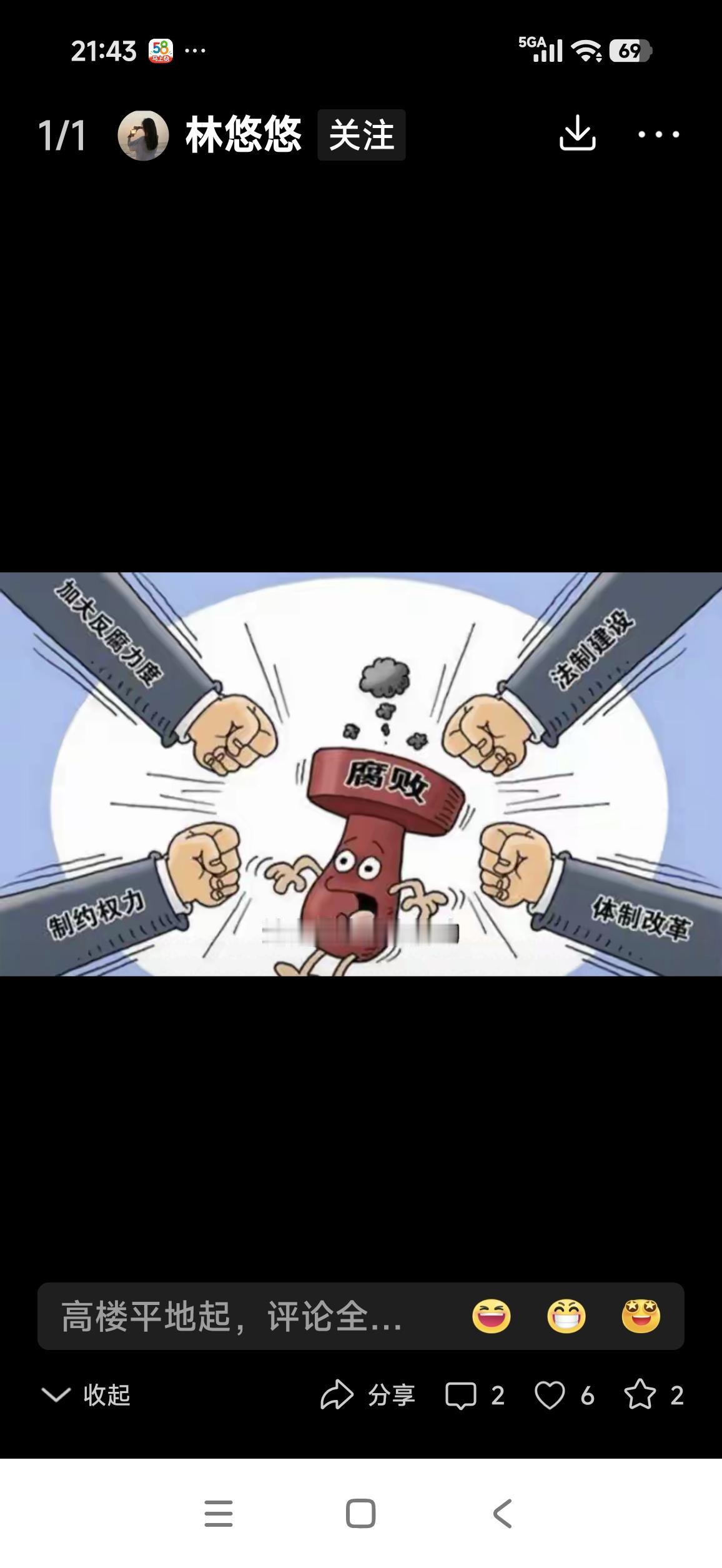 医疗回扣正式入刑医疗回扣向来是医疗腐败的关键问题，深受老百姓的厌恶。如今，国家