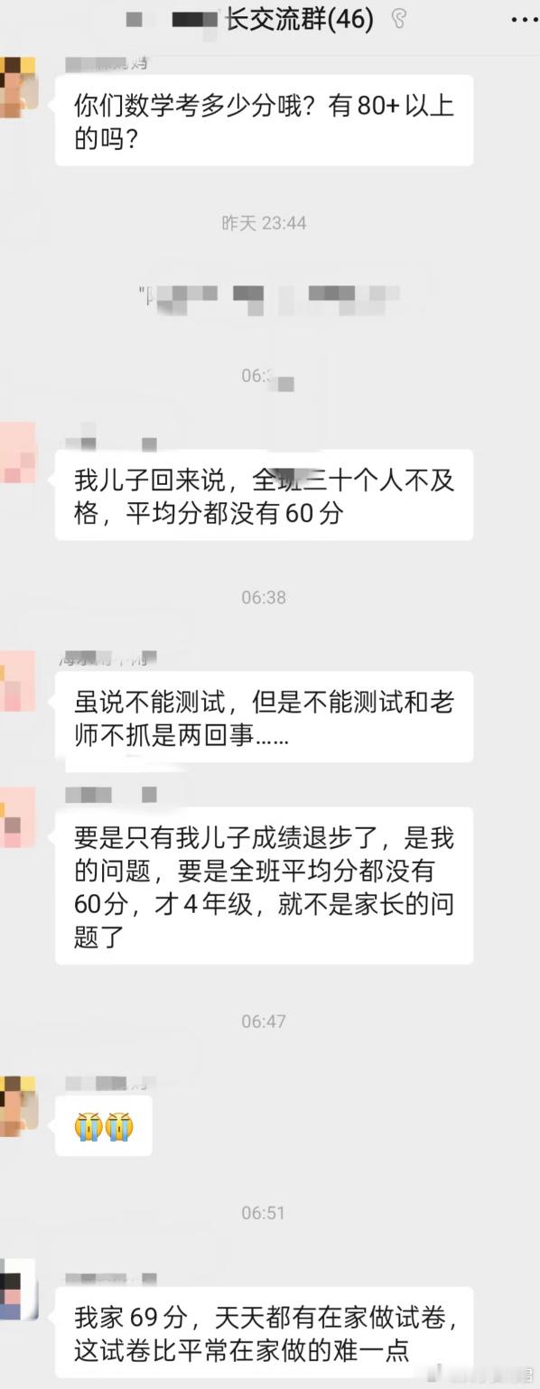 学校重要还是老师重要