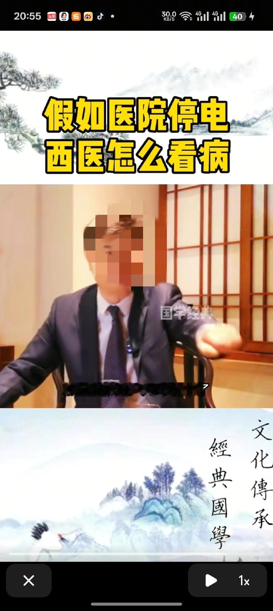 这个自称中医专家的博主说:很多人吹西医有多厉害，但问题是如果你去医院看病了，医