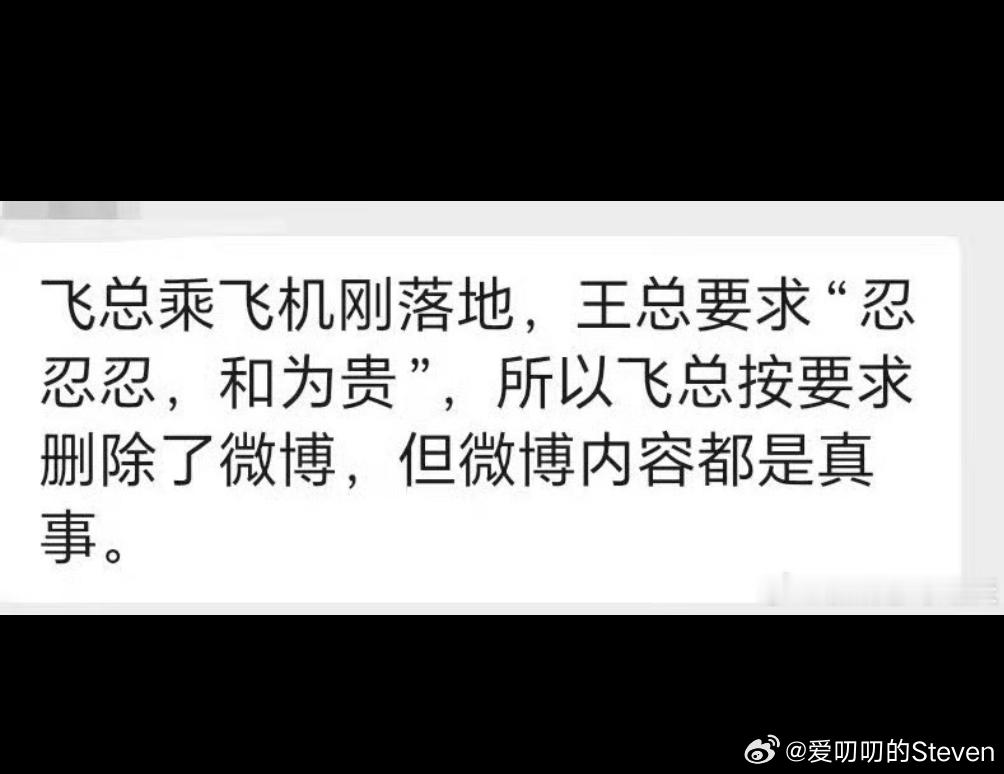 哦吼[doge]还有下集……信准吗？​​​