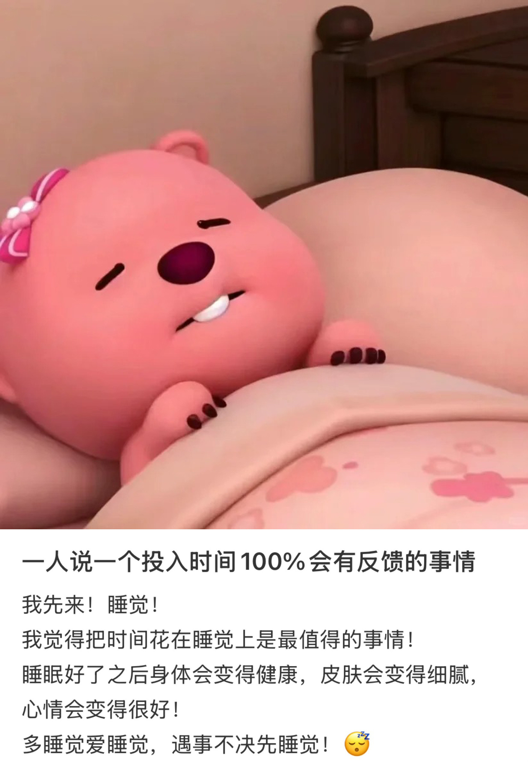 一人说一个投入时间人生回报率很高的事情​​​