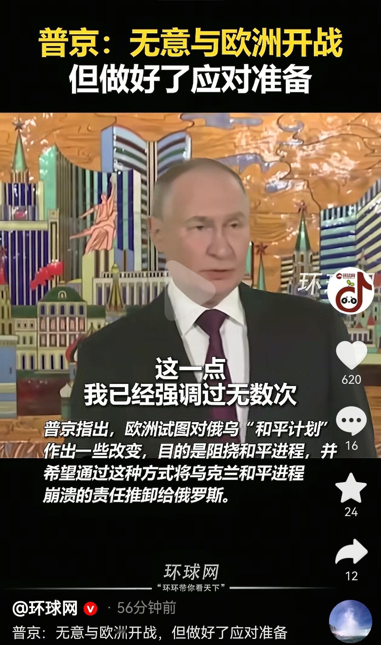 我实在无法理解欧洲人为什么这么喜欢俄乌战争甚至比美国人都更喜欢？因为苏联解体欧洲