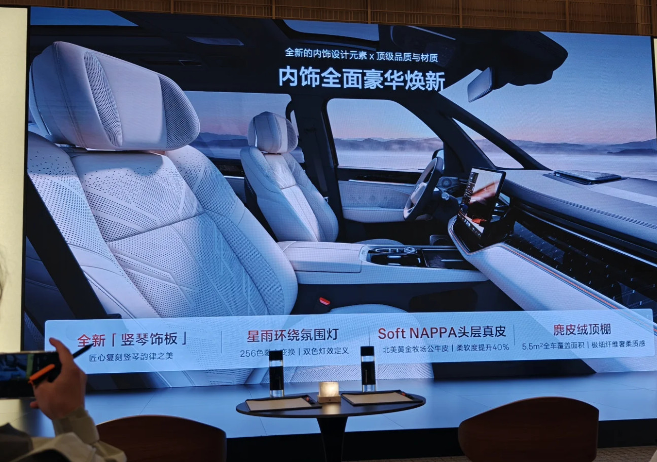 焕新极氪009定档北京车展预售极氪009这次焕新，算是在MPV圈子里又投了个