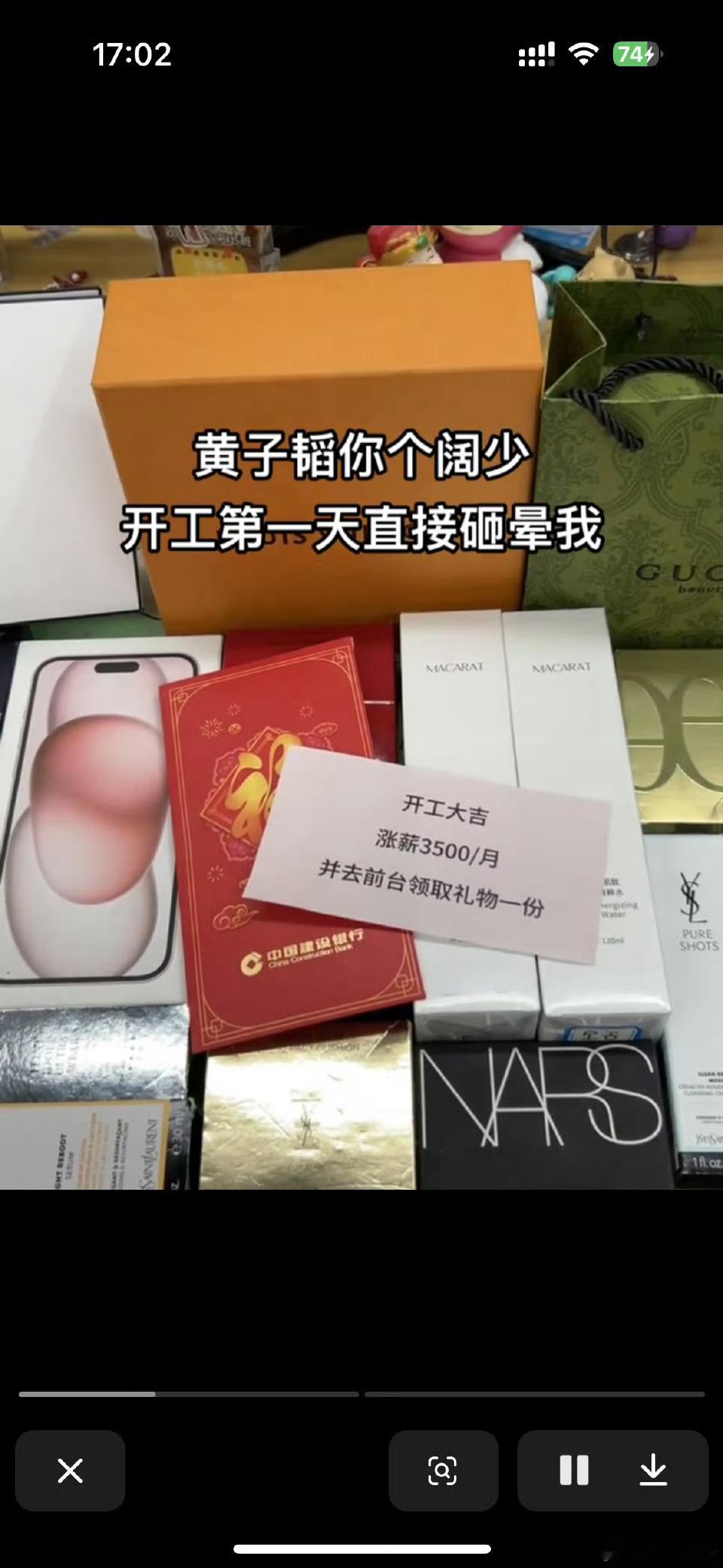 第一眼：卧槽我也要第二眼：微商暗广给我滚呐