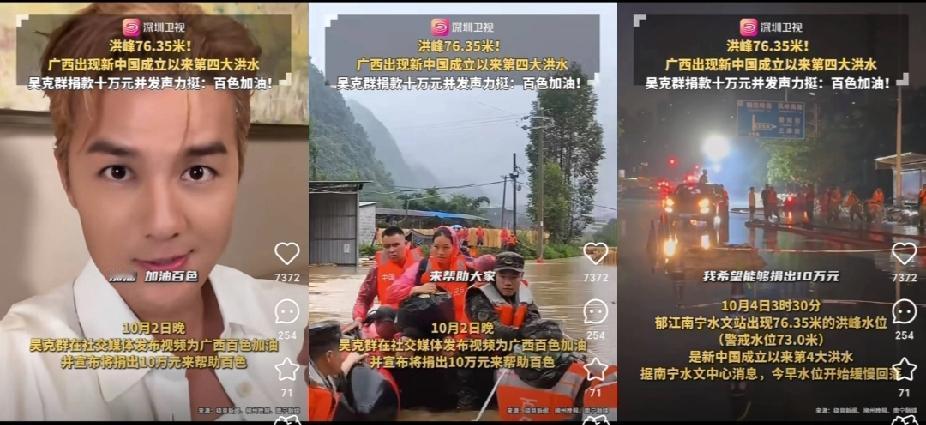 明星的力量在此具象化了！这下好了，不光广西人民知道了，全国人民都知道了！