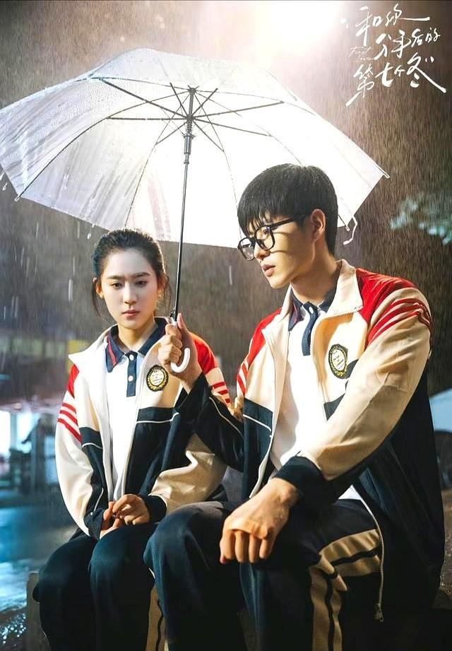 大脑给你设置的分手补偿机制，被一部叫《和你分手后的第七个冬》的短剧，精准拿捏了。