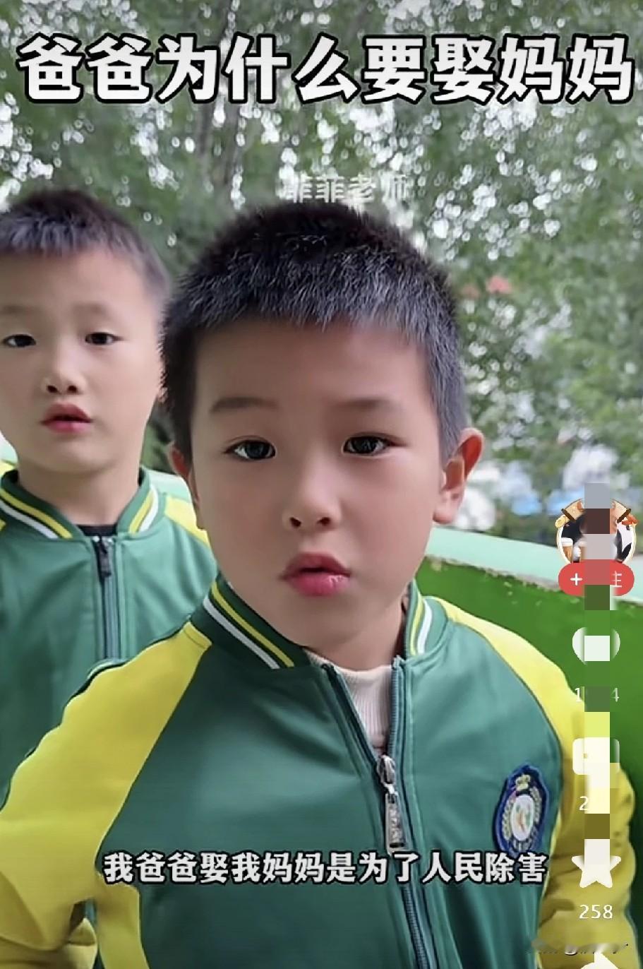 “笑不活了[捂脸哭]”！幼儿园老师问小朋友：爸爸为什么要娶妈妈？结果让人想不到的是