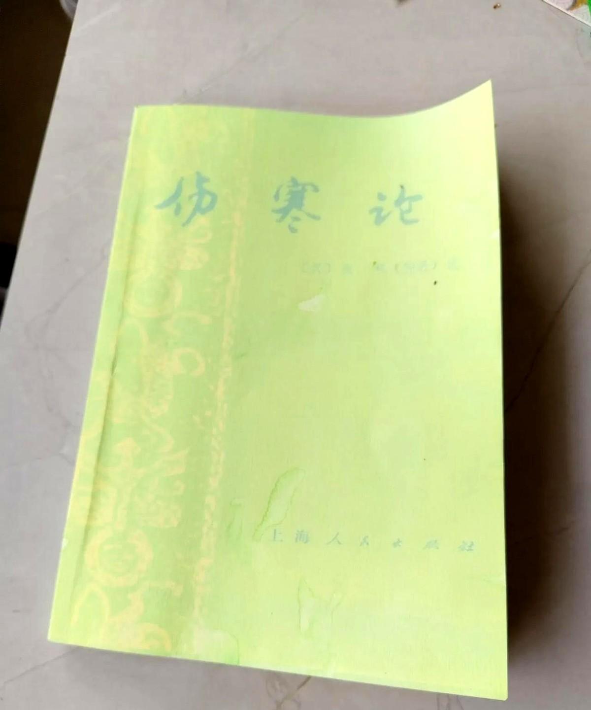 学习了两个月的伤寒论和经方，我家先生，竟然让我给他开方子，调理他的手抖，不得不佩