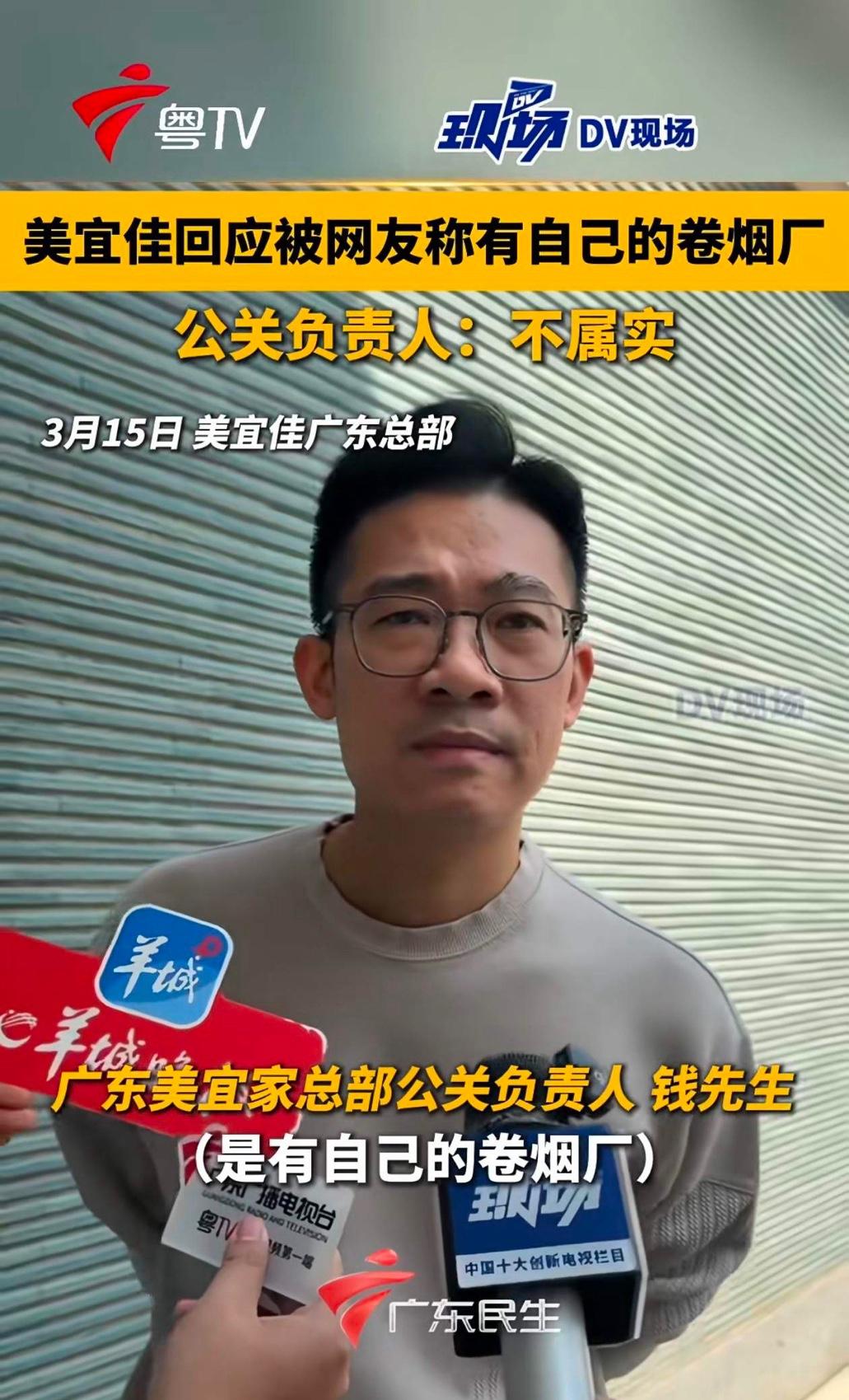 美宜佳公关部门死不承认存在问题，结果被打脸美宜佳公关部还理直气壮的告诉记者