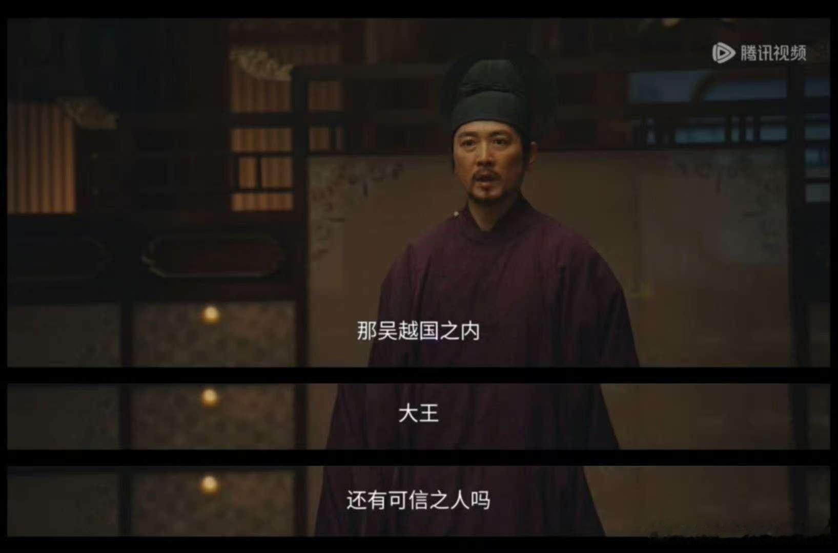 太平年水丘公满门被屠水丘家的冤屈终于等来了大王亲口正名…可这声“清白”背后，是九