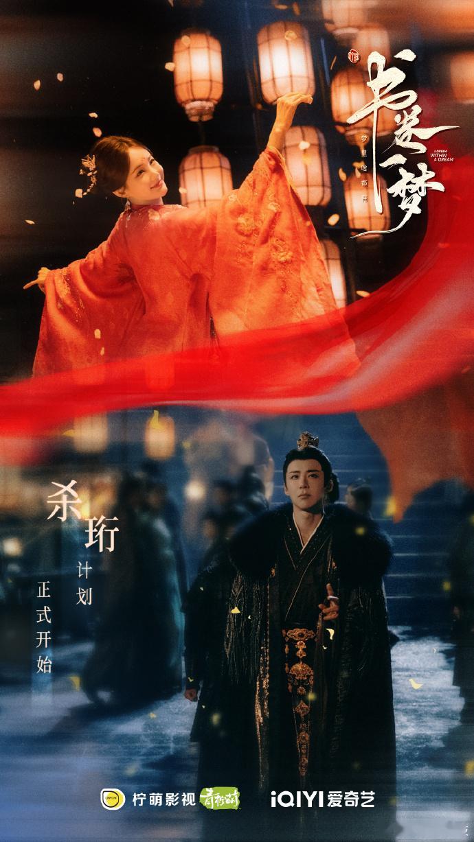 老婆只喜欢我小号怎么办这个剧情不断反转反转，南珩明明是皇子身份，结果一直被误解
