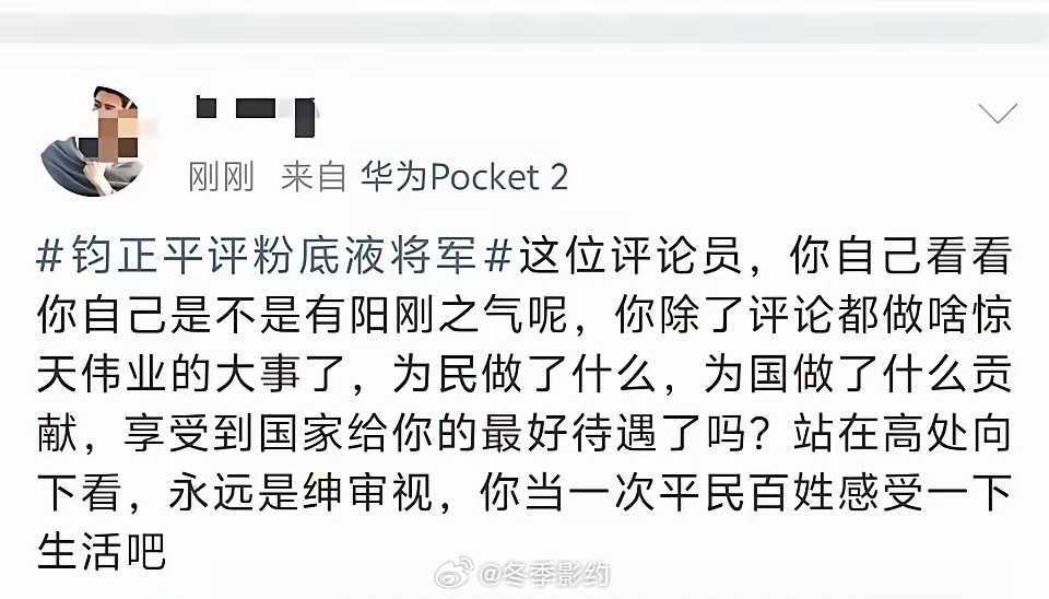 《逐玉》的这位粉丝又要哭晕在厕所了吧！这下次硬生生的让事态升级了！这位网友凭一己