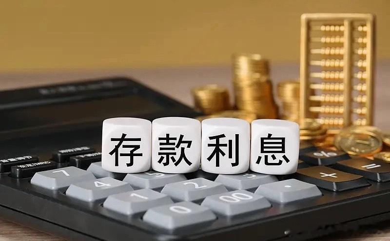多少存款可以吃利息躺平？按四大行1.55利率算。1、存款300万：年息46500