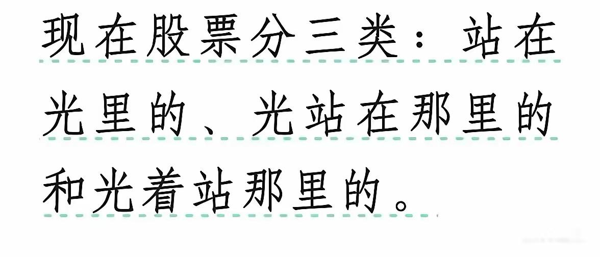 光模块处于历史大顶附近！光模块或许还有机会继续冲高，但当前就是处于历史大顶！就