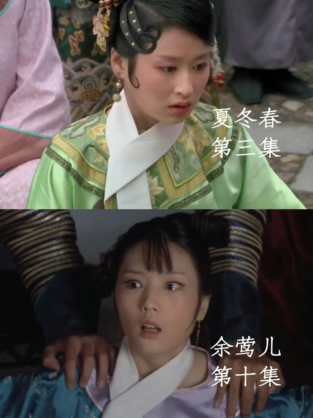 甄嬛传不同嫔妃下线时间总结