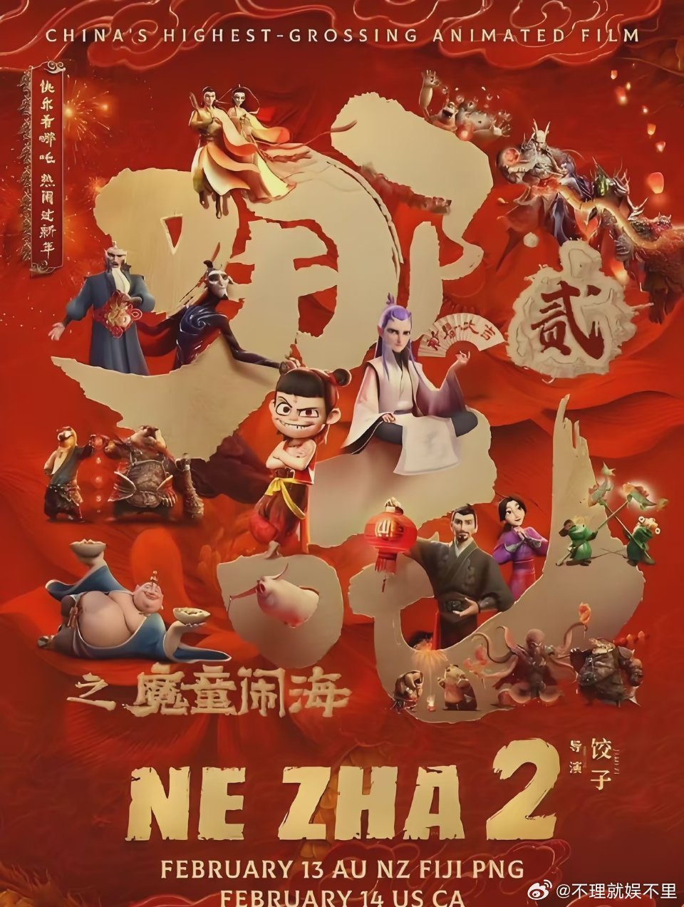 154亿票房换不来一次起立？饺子导演，你活该“不合群”！谁能想到，一个弃医从画的