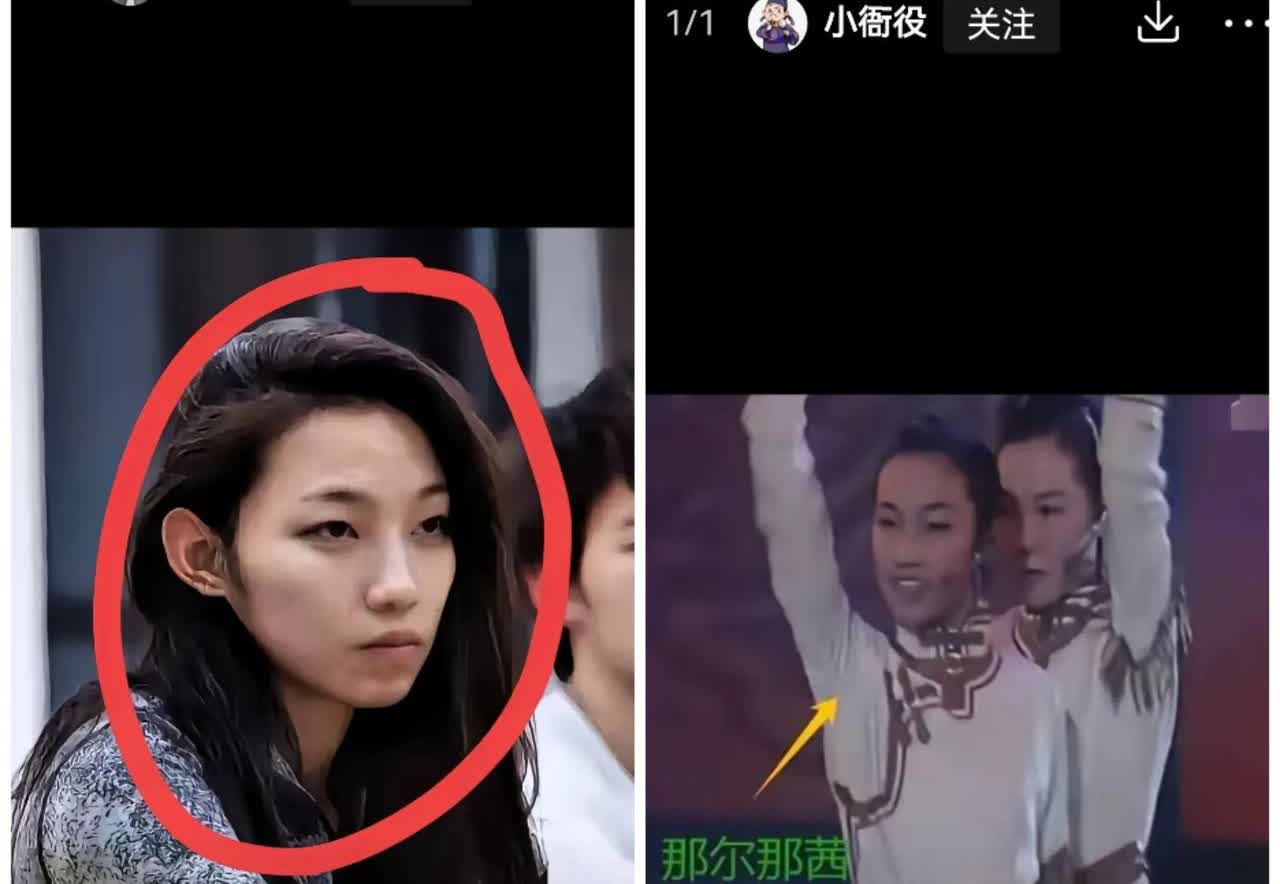 那尔/那茜又双叒叕被讨论，这次讨论的焦点不在那尔/那茜本人，而是她妈妈。