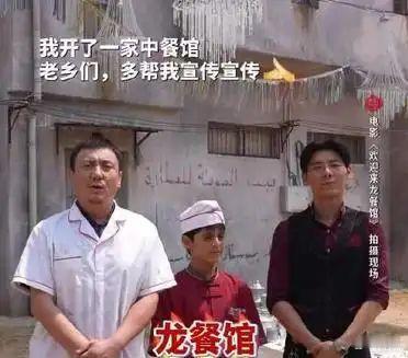 刘磊,这位《龙餐馆》原型店主,亲口道出了实情,那便是,当年他店里所烹制的