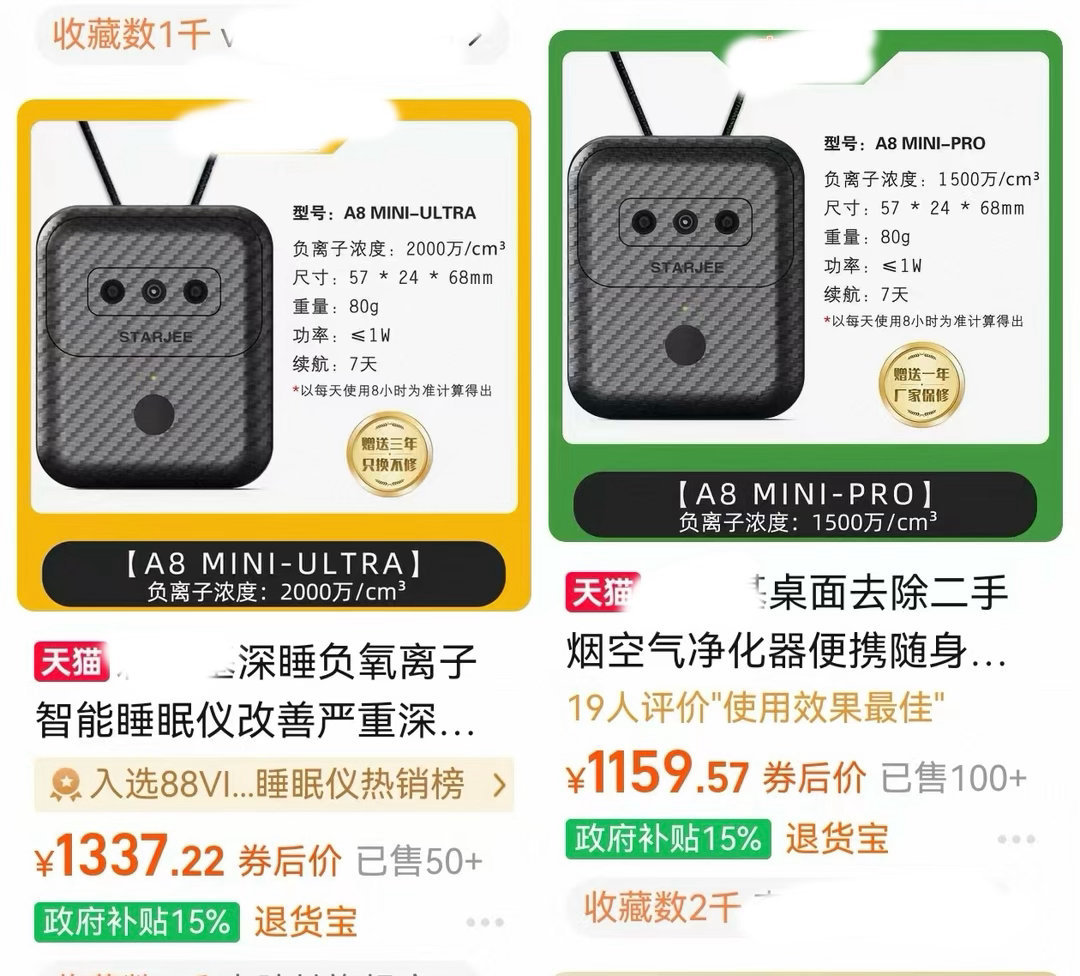 王楚然被烟人逼没招了