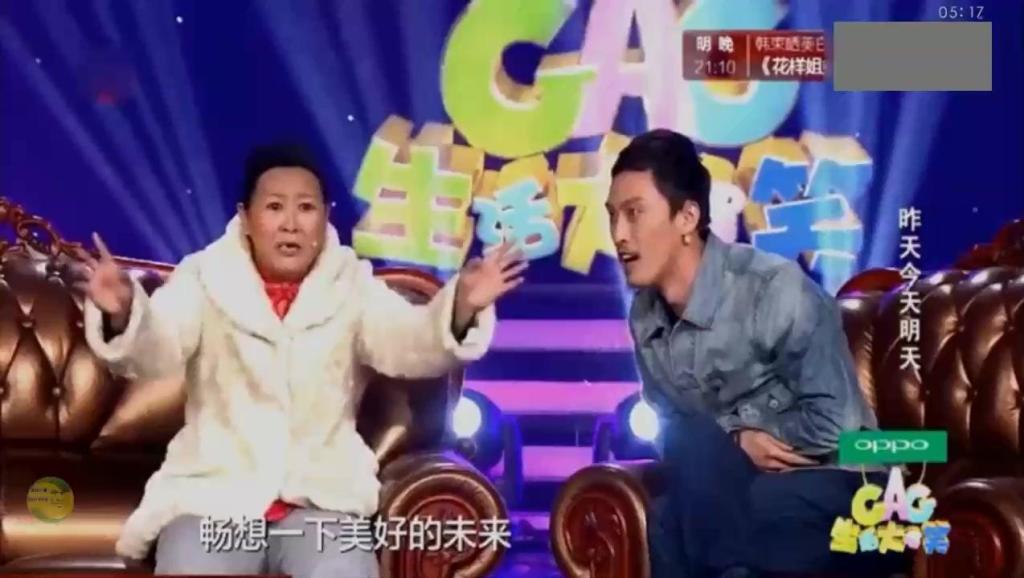 打开 打开 山丹丹组合小品《昨天今天明天》,自我介绍一直被模仿从未