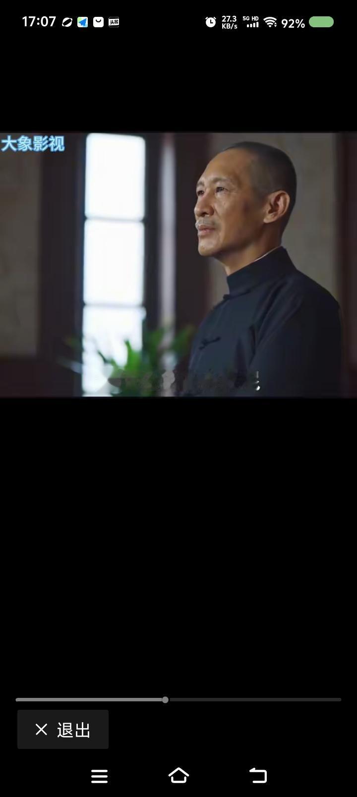 蒋介石的“三省吾身”——电视剧里，蒋介石败退台湾后，反攻之心不死。他对何应钦说