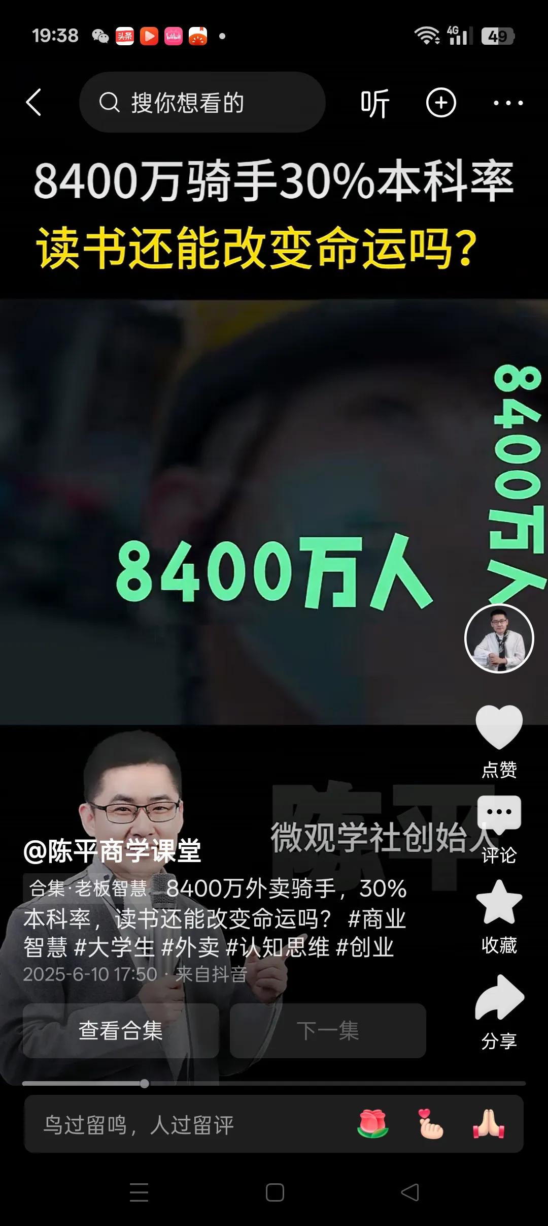 新“读书无用论”果不其然！当下，读书究竟是有用还是无用？仁者见