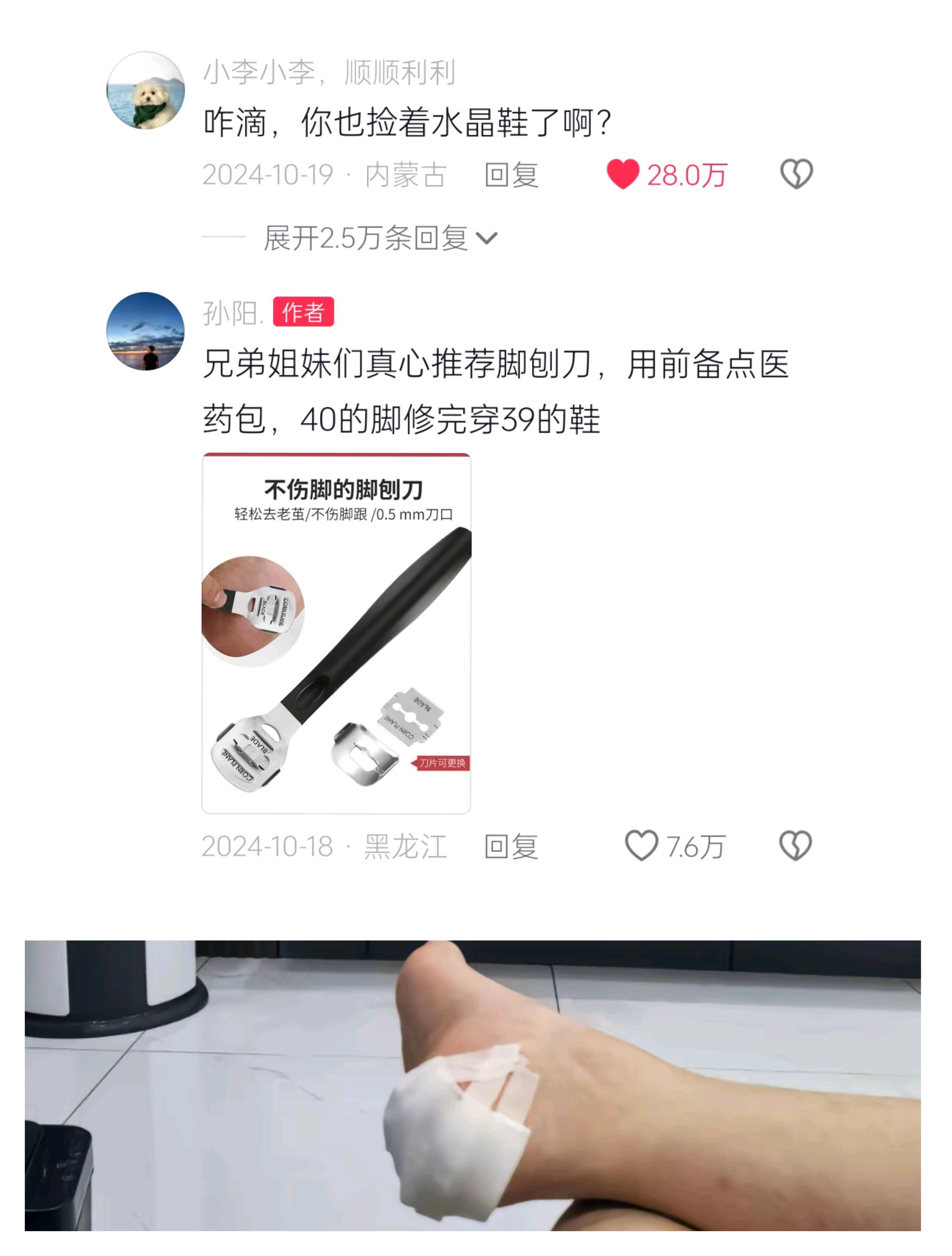 我宣布东北人就是最有梗的