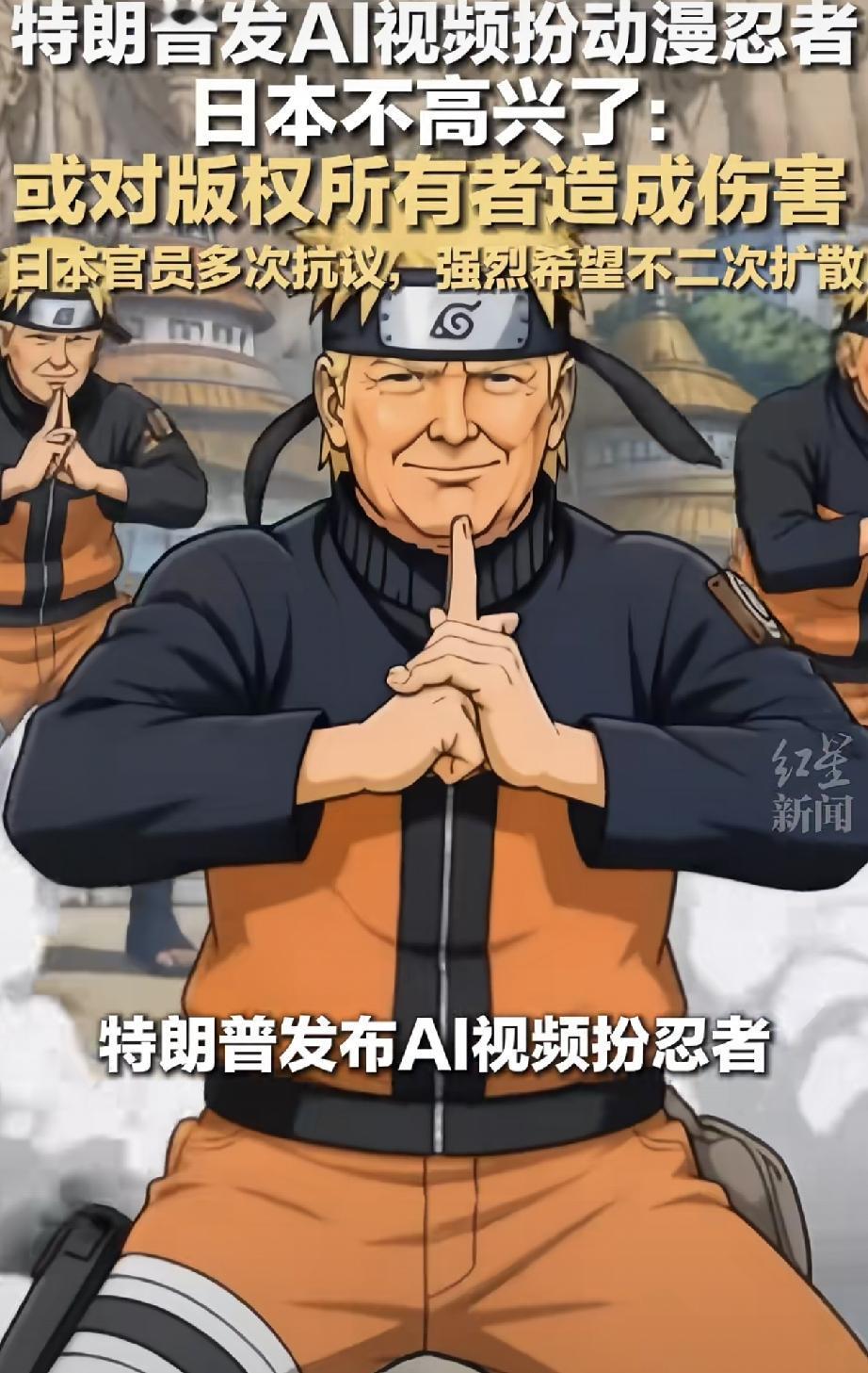 这特朗普太会整活了，一天天花样百出。整了个美国总统排名，把自己单独列在“最