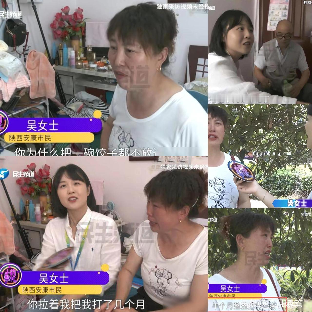 女子与六旬牌友同居12年，半个月挨3次打还被出轨，想分手男方张口要8万？