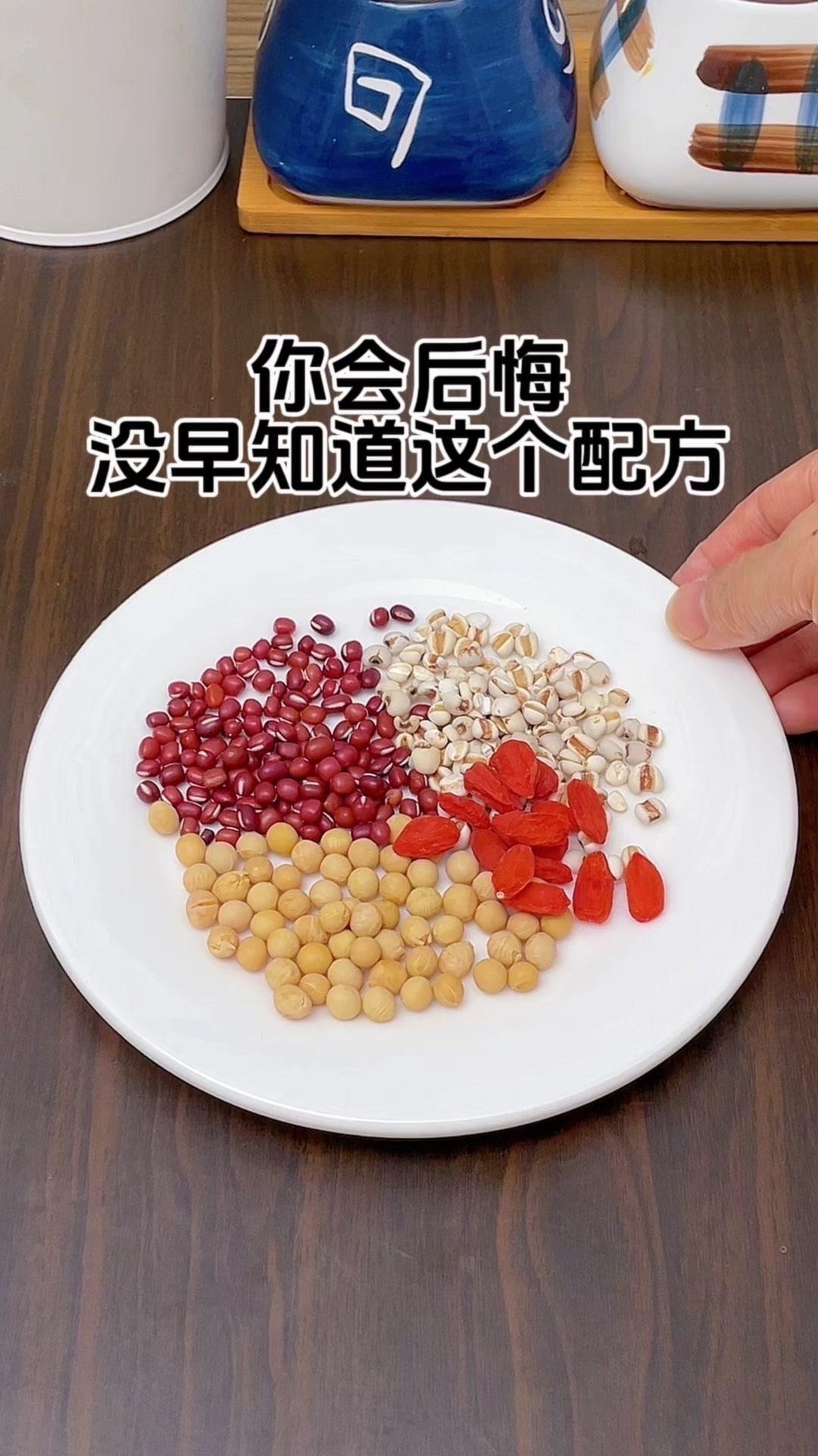 🍵湿气重总犯困？试试这个破壁机食谱！黄豆20克、红豆10克、薏米10克、枸杞5