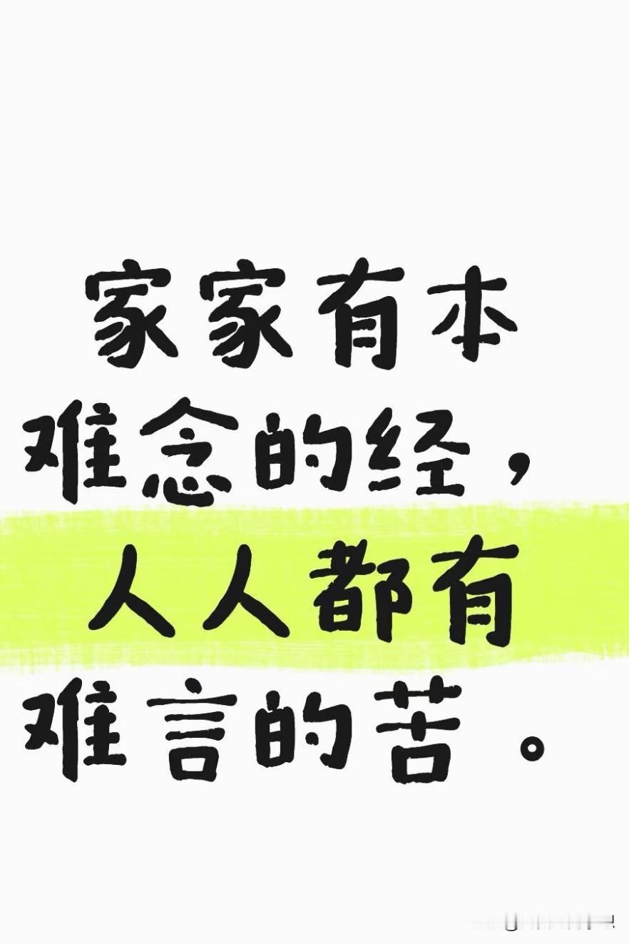 三姐昨天来我家看我老公，开始住院就没和她说，就怕她过来，三姐做生意忙，起早贪黑的