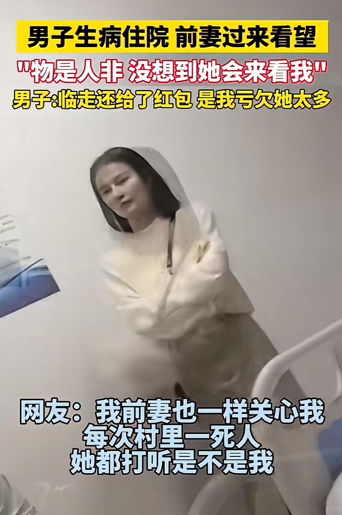 生活总有一些感人瞬间，能触动我们心底最柔软的地方。就像山东临沂的赵华海，患尿毒症