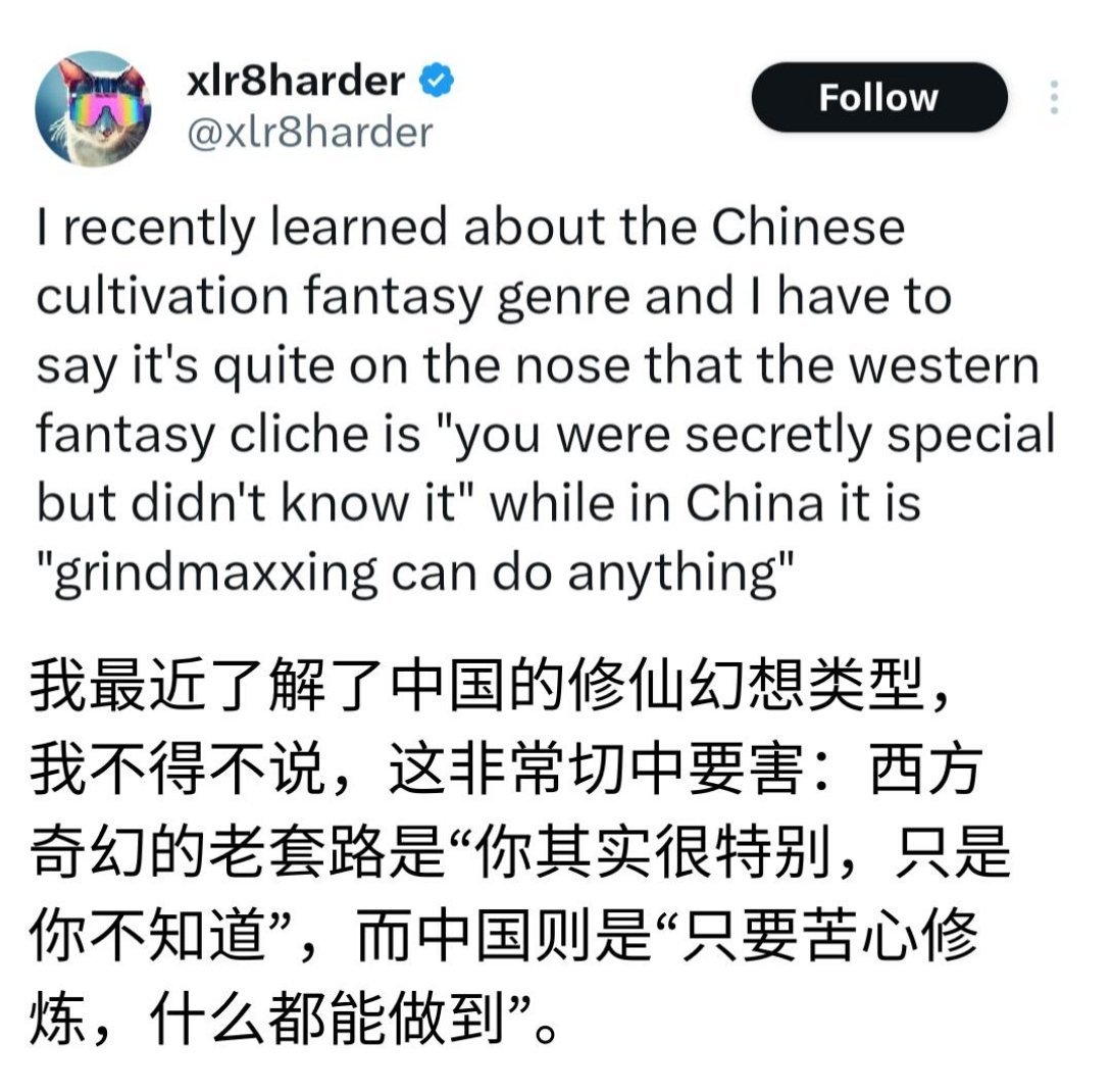 老外终于发现中国和西方幻想小说内核的不同，其实这种差异藏在两种文化的根里：西方笃