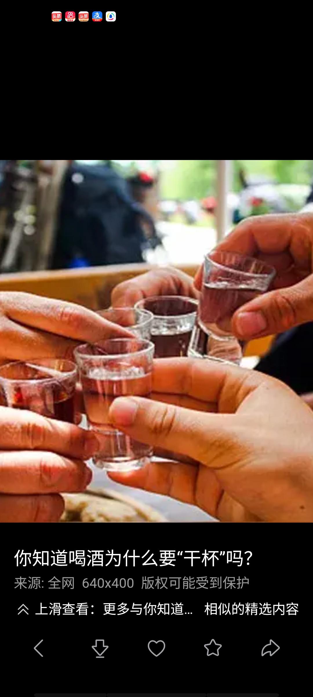 我统计了一下，过去单位中层部门领导，很多人都装了支架，大概百分之四十以上，都是1